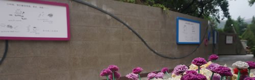 八达岭陵园景观墙